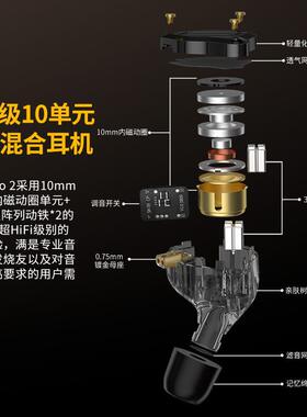 甄选KZ ZS10 PRO 2 新升级10元圈铁入耳式有线HIFI发烧耳机可调音