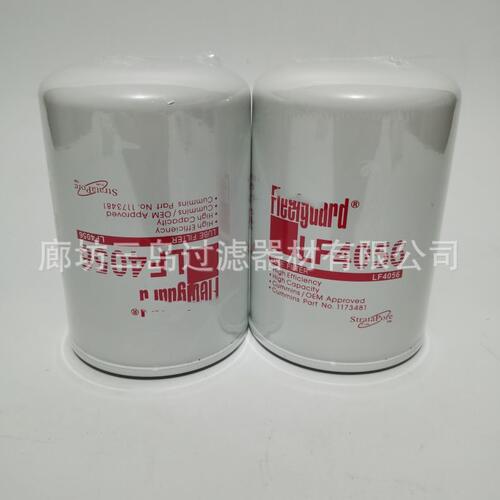 甄选供应LF4056机油滤芯P559418效率工程机械机油滤芯01174418
