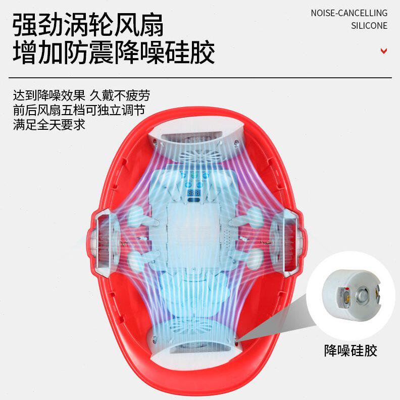 甄选风扇安全帽工地内置空调防晒遮阳夏天降温神器多功能按摩级头
