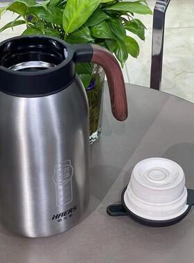 甄选哈尔斯咖啡壶 双层保温壶咖啡壶大容量真空保温热水壶家用茶