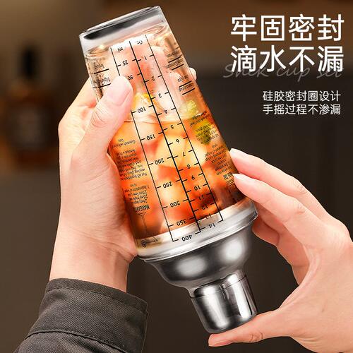 甄选调酒器套装玻璃雪克杯不锈钢工具手摇酒壶鸡尾酒入门shake杯
