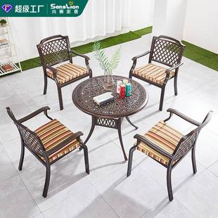 室外餐桌椅 庭院户外铸铝桌椅组合家用花园露天休闲简约家具欧式