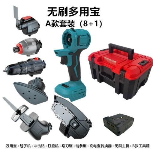 锂电工具多功能多用宝充电式电动工具套装家用手电钻电动扳手螺丝