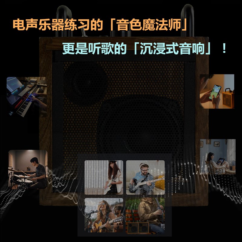 优选吉他贝斯户外便携式电声乐器练习音箱单块综R合效果器外发设.