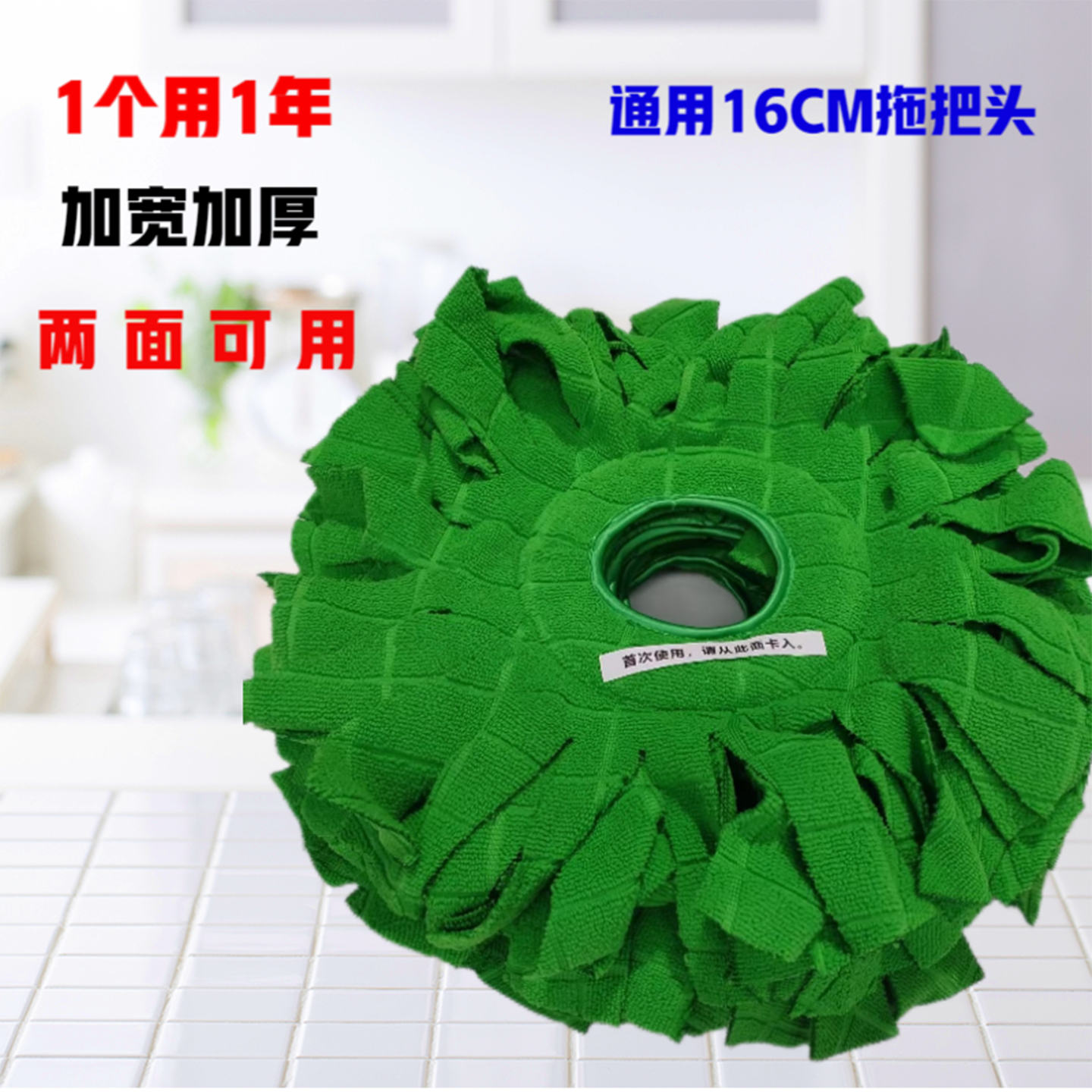 玛德福家用旋转拖把替换头不掉毛地拖墩布头一拖净盘直径16cm通用,家庭/个人清洁工具,条状拖把头,淘宝优惠券,粉丝福利购,淘宝优惠卷