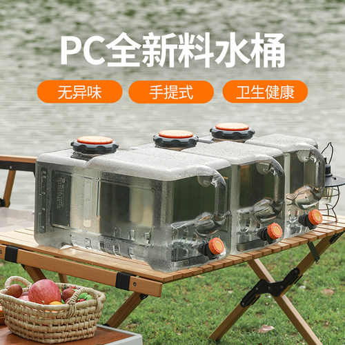 户外储水桶带水龙头手提式加厚