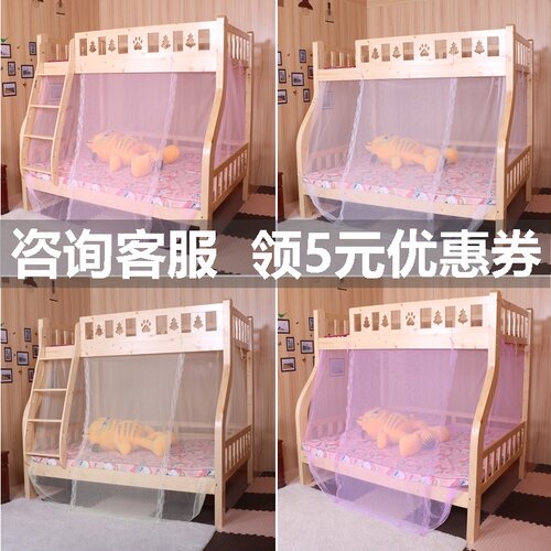 学生宿舍蚊帐加密方顶上铺下铺1/1.2m母子床寝M室1.51.8米实木床 - 封面