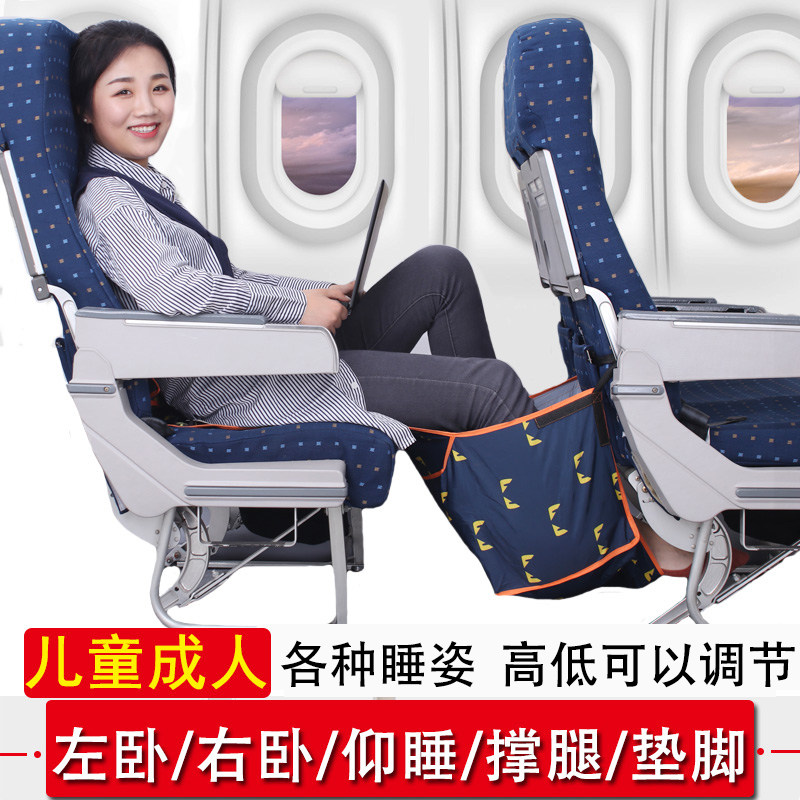 坐长途飞机上可携式充气吊脚垫垫脚足踏飞行枕头旅行u型枕睡觉神