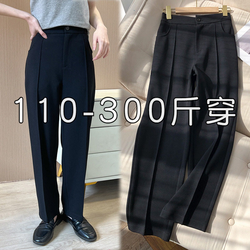 加肥加大西装裤女夏季薄款松紧腰大码裤子女300斤200胖mm休闲西裤