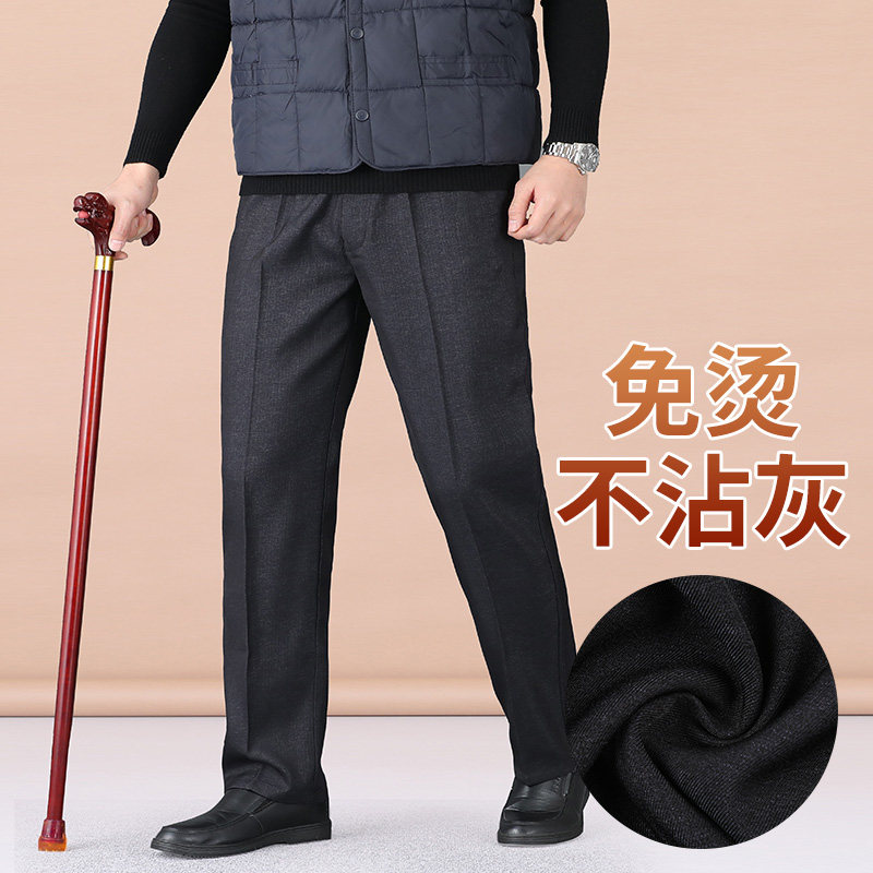 老人爷爷男裤松紧春秋休闲裤宽松大码爸爸长裤子男老年人男士西裤