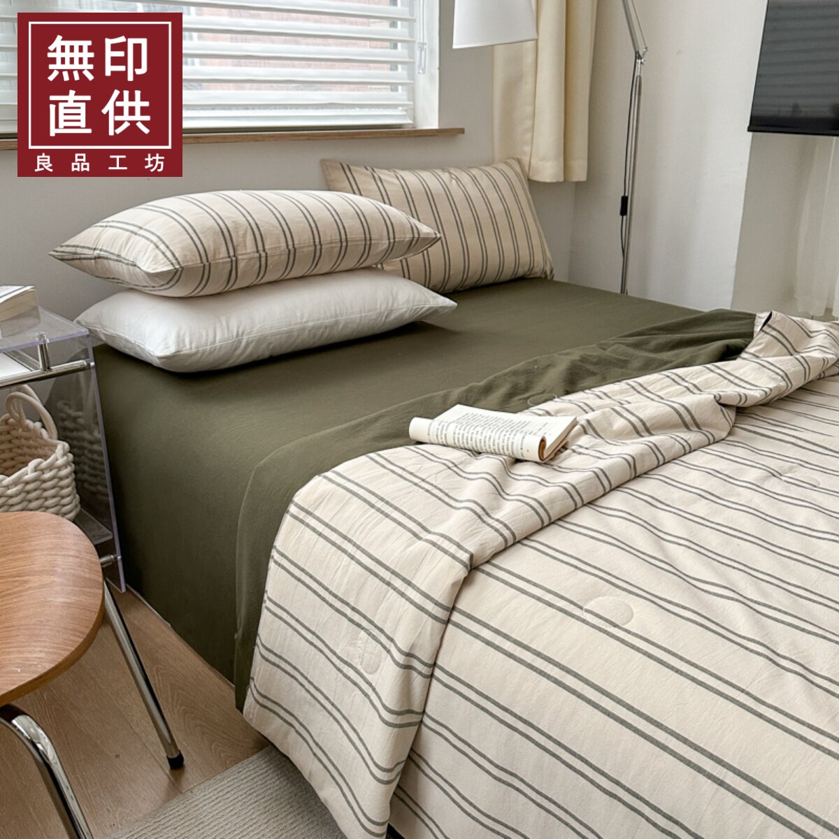 婴儿棉大豆被夏被四件套纯棉空调被子水洗棉夏凉被芯三件套全棉
