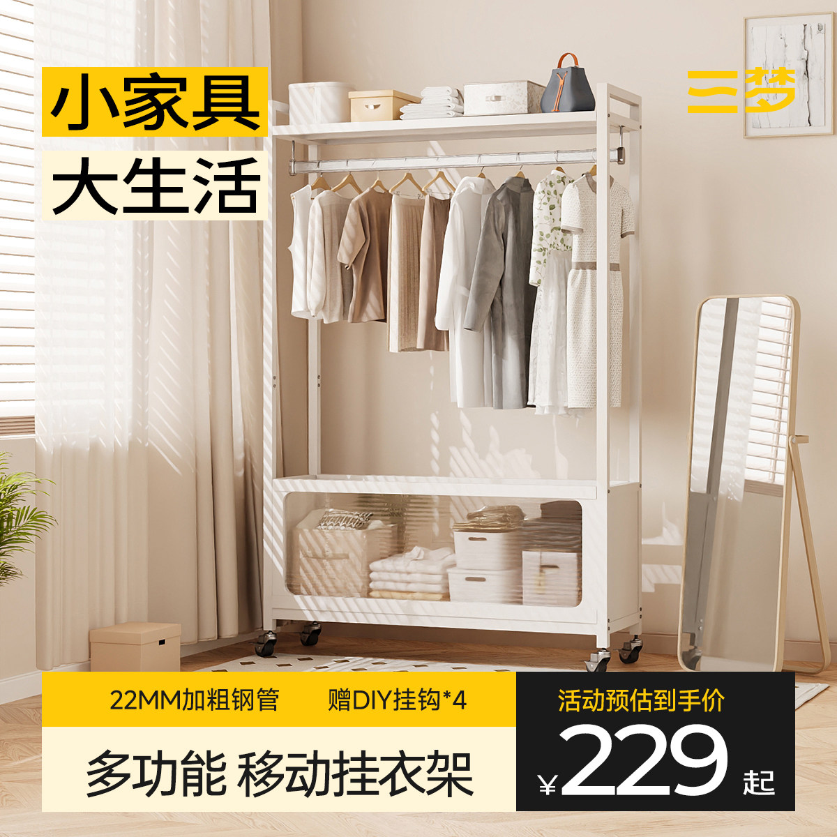 简易衣柜卧室f家用衣帽架落地带轮可移动钢制小衣柜结实耐用收纳