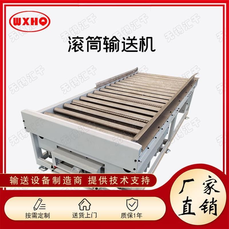 电动滚筒输送机顶升移载机链条平移机构辊道输送线设备,搬运/仓储/物流设备,输送机,淘宝优惠券,粉丝福利购,淘宝优惠卷