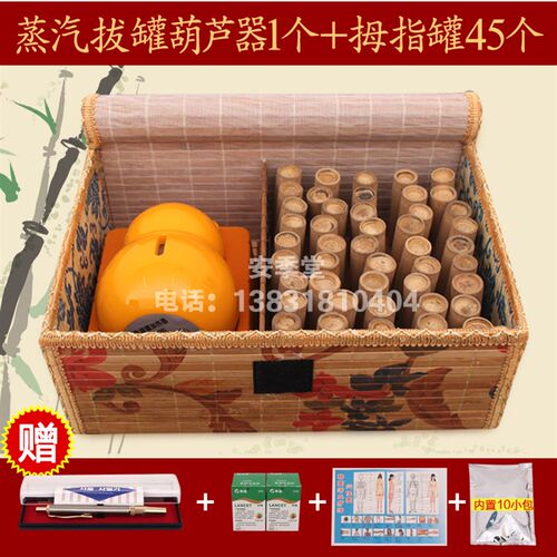 竹子拔罐葫芦蒸汽拔罐竹筒篮子刺血拔罐套装悬壶拔罐拇指罐中药包