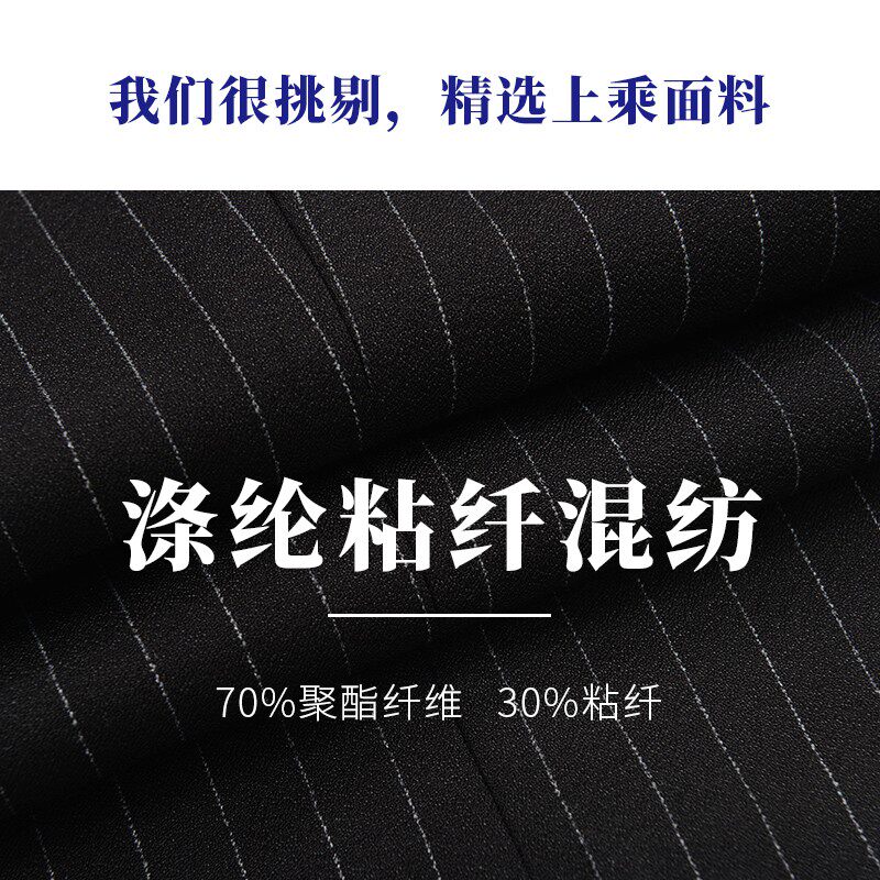 加肥加大码宽松条纹西服外套装男结婚礼服新郎商务职业胖子西装秋