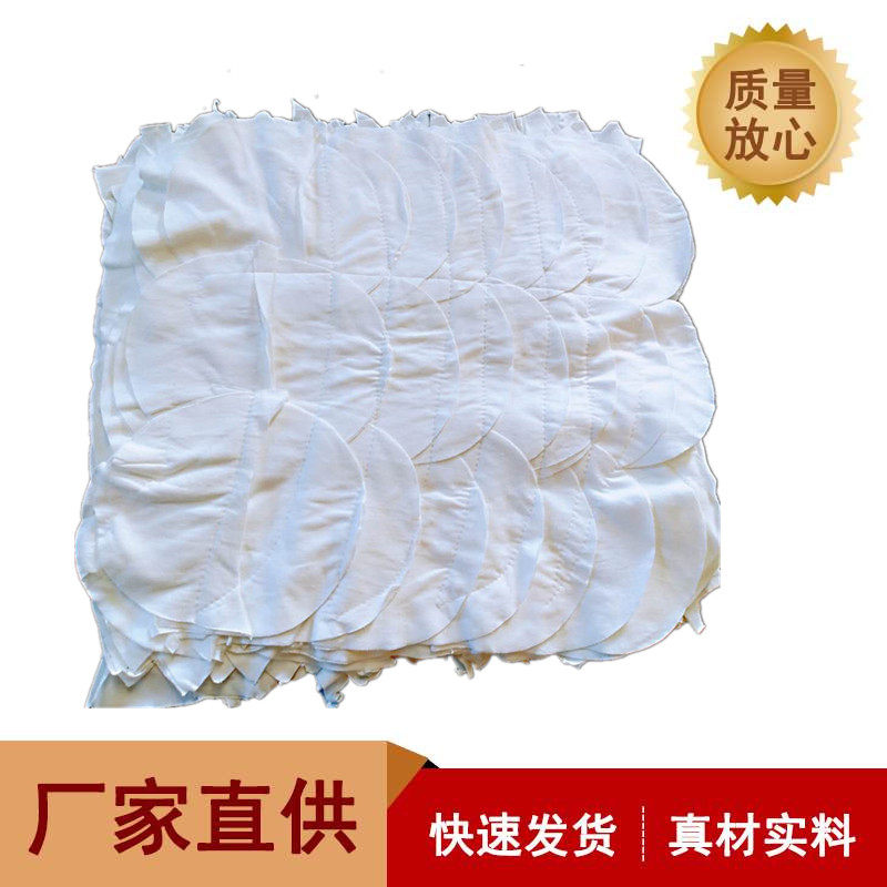 擦机布全棉丝白色拼布布头擦油抹布手撕拼布纯棉白色擦机布布料包