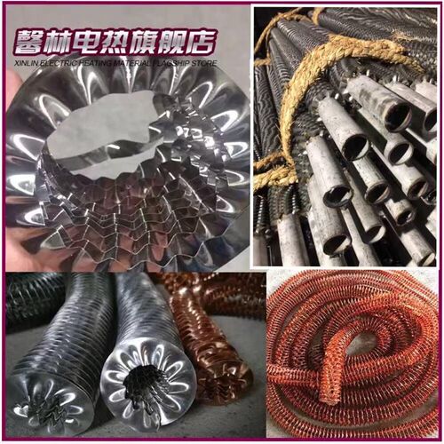 螺旋式空翅片不锈钢铜铝散热片冷B却管挤压翅片管散热器铜翅片管