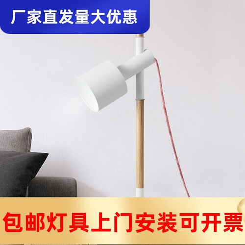 现代简约客厅书房台灯北欧卧室温馨床头灯木质调节按钮开关灯工厂