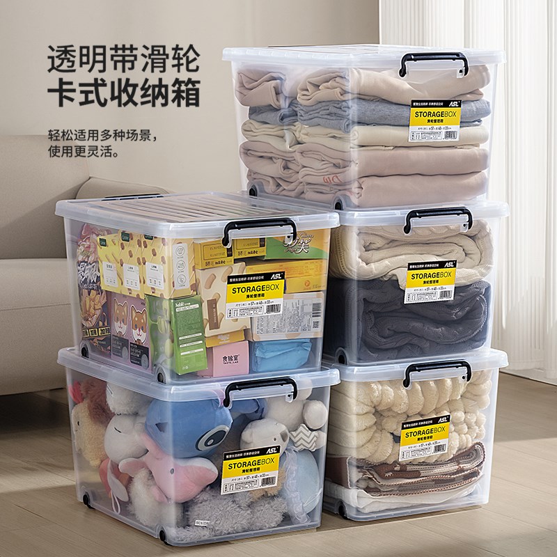 衣服收纳箱大容量超大整理箱子玩具收纳神器家用衣柜收纳筐储物箱