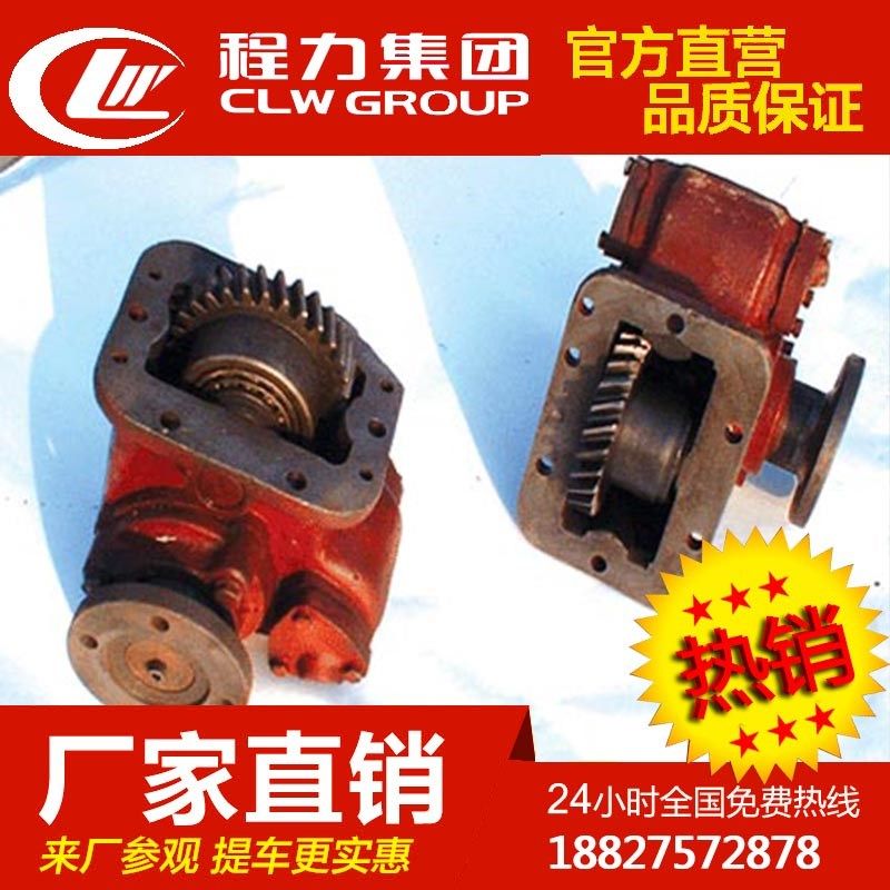 洒水车取力器油车取力器传动轴变速箱吸粪车取力器厂家取力器拉线,五金/工具,环卫车/保洁车/清扫车,淘宝优惠券,粉丝福利购,淘宝优惠卷