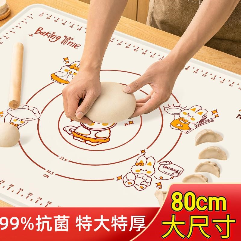 硅胶揉面垫擀面和面垫加厚食品级硅胶厨房家用做面粉食包子的垫子