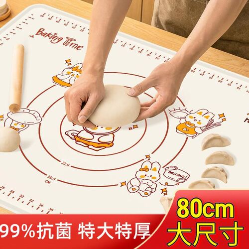硅胶揉面垫擀面和面垫加厚食品级硅胶厨房家用做面粉食包子的垫子