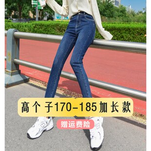 加长版小脚裤2024春季显瘦铅笔裤175高个子女生长裤180超长牛仔裤