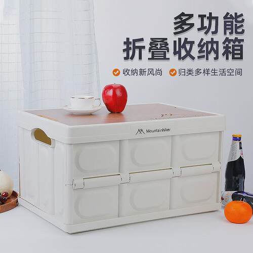 家用方形塑料收纳箱车载箱露营折叠箱侧开储物箱户外手提收纳箱