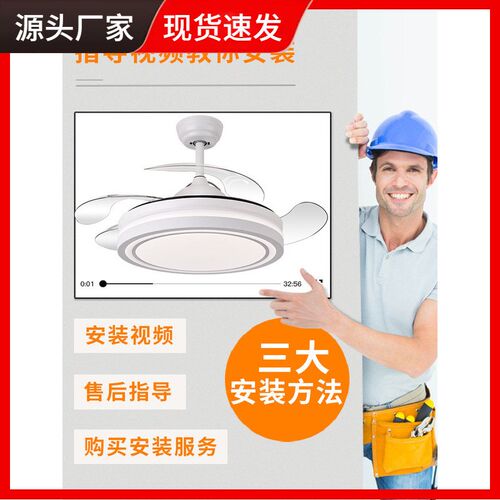 隐形风扇灯新款吊扇灯简约家用一体吊灯客厅餐厅卧室北欧带电扇灯