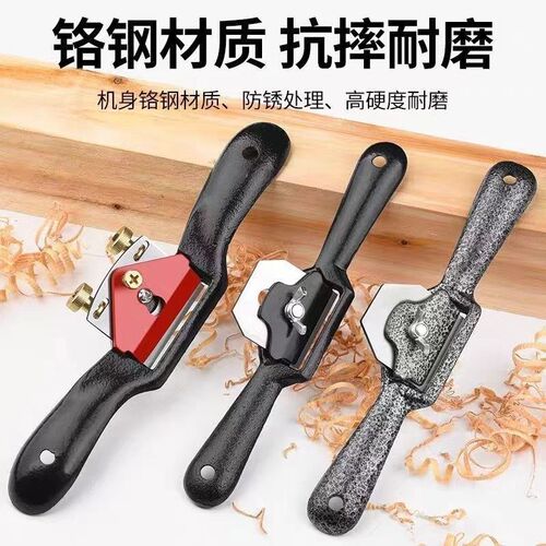 木工刨子diy工具修边手工刨大全木工刨刀手推刨子木匠手推刨鸟刨