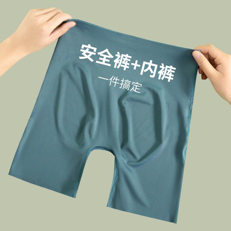 高腰收腹打底冰丝安全裤女夏季薄款防走光不卷边平角四角无痕内裤