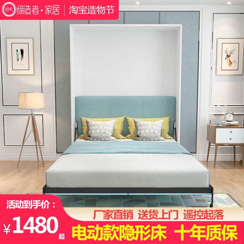 电动隐形床壁床五金配件折叠床自动书桌床隐藏床正侧翻墨菲床定制