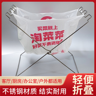 大304不锈钢垃圾架抹布架可折叠收纳架塑料袋手提袋垃圾桶支架