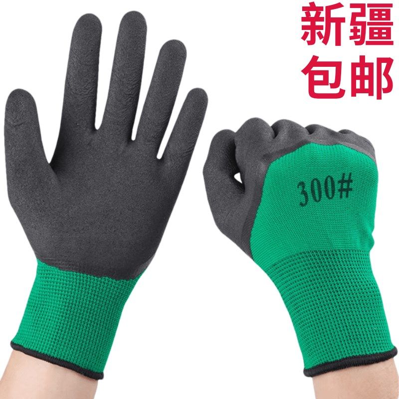 新疆畅销司机物流搬运户外薄款男浸胶半挂透气耐磨王发泡劳保手套