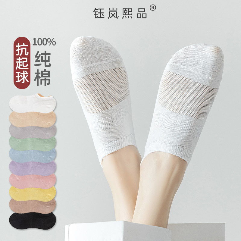 夏天船袜女防滑不掉跟纯棉女袜夏季薄款短袜女士白色浅口隐形袜子