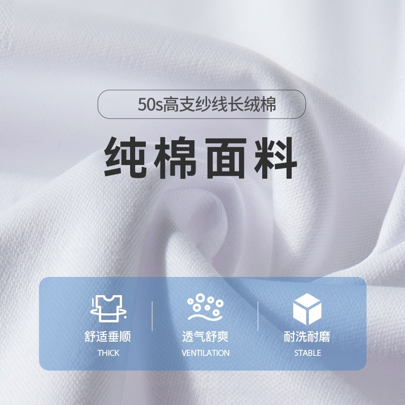 【拍2,买1送1】拇指白小T二代长袖t恤男女新款纯棉百搭打底衫图片