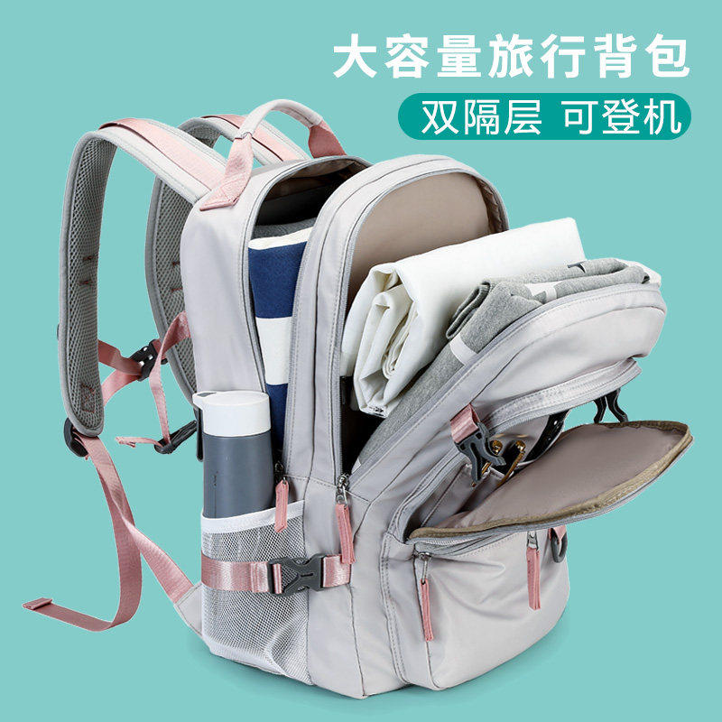 背包女2021新款旅游行李袋双肩大容量轻便超轻夏季旅行出差登机包