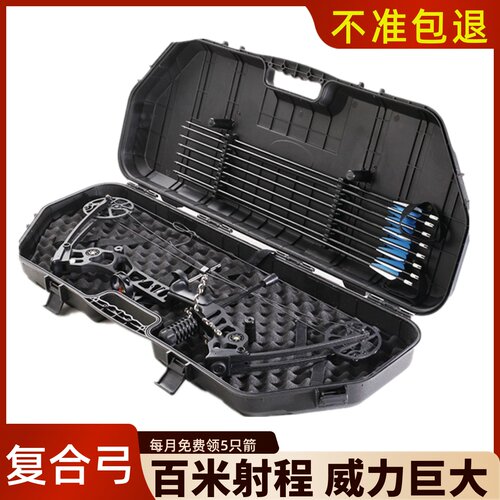龙爪x8竞技复合弓户外射箭射击器材成年人弓箭套装专业滑轮反曲弓