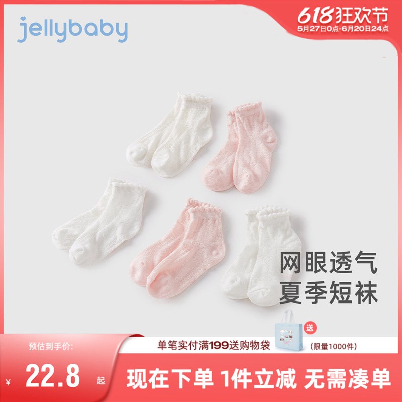 女童袜子夏天儿童夏季薄款袜子泡泡花边不闷汗柔软百搭女宝宝短袜