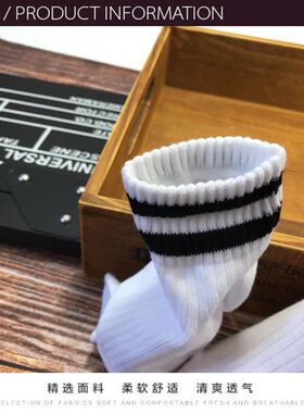 类儿童纯棉16岁袜竹纤维银离子抗菌大童袜子白色中筒袜学生男童袜