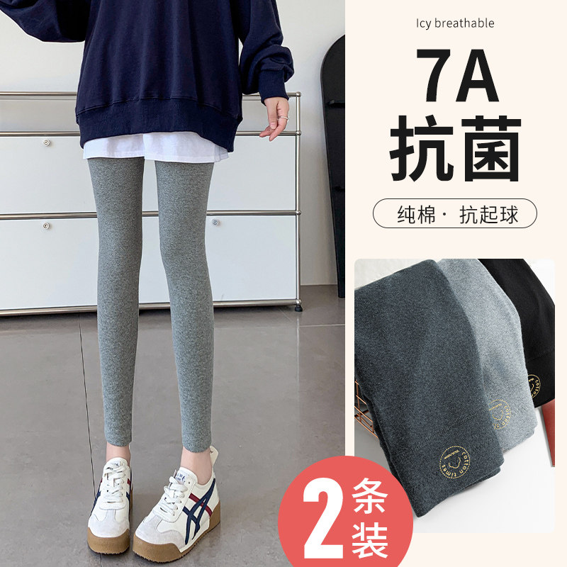 黑色高腰纯棉打底裤女外穿春秋季薄款修身显瘦九分裤弹力大码秋裤,女装/女士精品,打底裤,淘宝优惠券,粉丝福利购,淘宝优惠卷