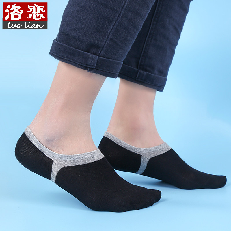 袜子男士隐形春秋船袜纯棉祙短袜黑色秋冬季大码防臭满200减30袿