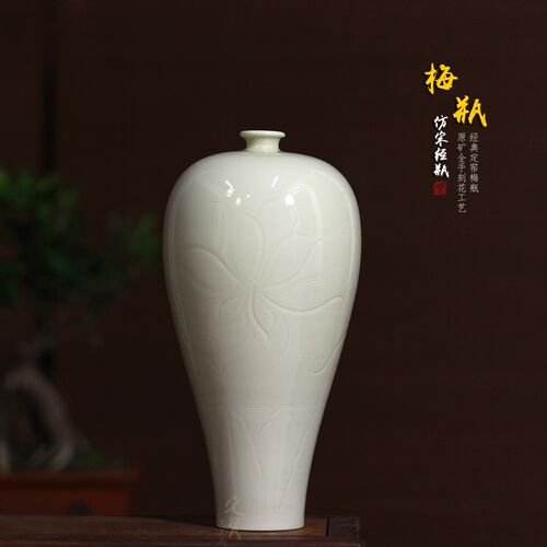 定窑定瓷摆件梅瓶陶瓷白定仿宋刻花缠枝莲经瓶中式花瓶白瓷工艺品
