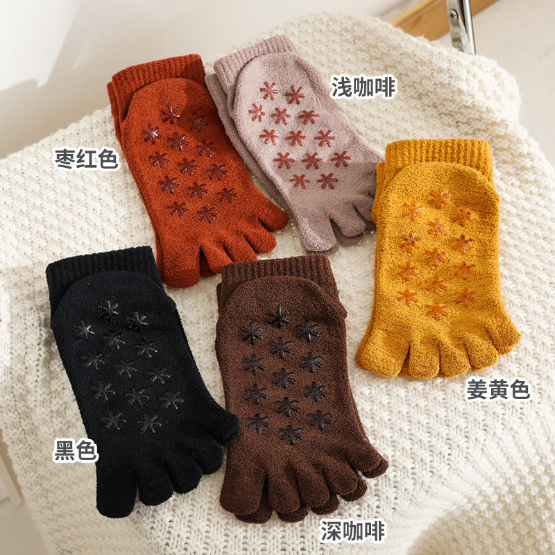 3双 冬季加厚加绒短筒五指袜女分趾点胶防滑地板睡眠袜子保暖防寒