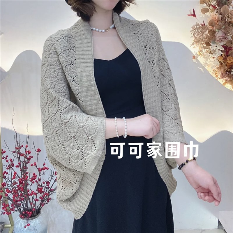 镂空开衫披肩春夏新款慵懒外穿毛衣女宽松韩版秋冬搭配旗袍外搭潮