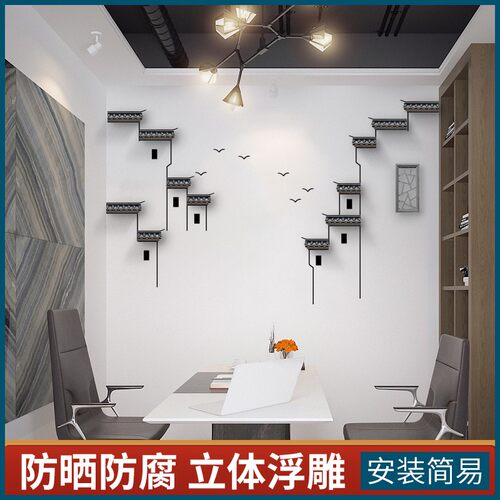 新中式墙面装饰屋檐挂件徽派楼梯过道壁饰客厅电视背景墙墙饰壁挂