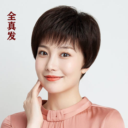 假发女短发真人发丝发套真发全头套真自然假头发妈妈中老年女士款