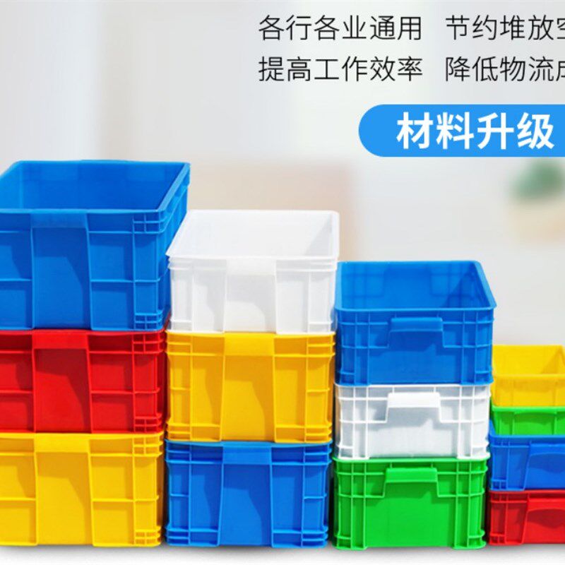 长方形塑料周转箱大号养鱼水产胶箱胶框带盖塑料筐收纳箱储物箱