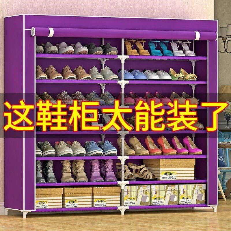 鞋架子多层家用简易双排鞋柜经济省空间外罩加厚防尘门口收纳神器
