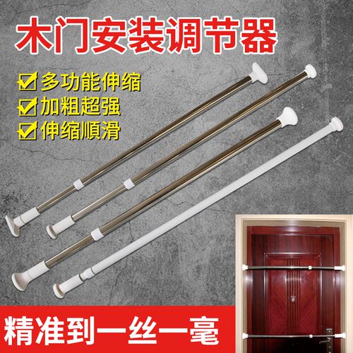 木门安装工具装门神器室内门窗木A工快速安装器调节杆可伸缩支撑